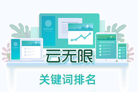 seo快速排名优化方法